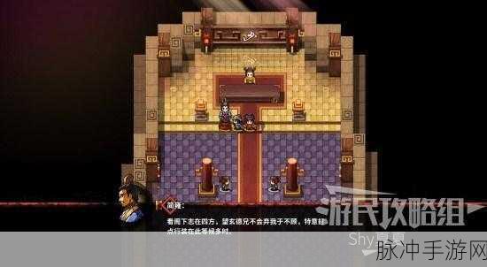 吞食孔明传隐藏武将获取秘籍大揭秘
