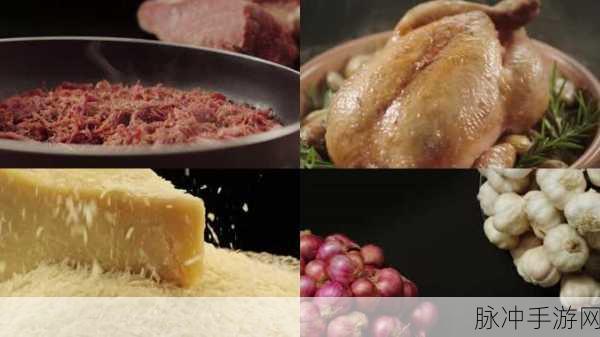 美食梦物语中烤鸡肉串刷满秘籍大公开