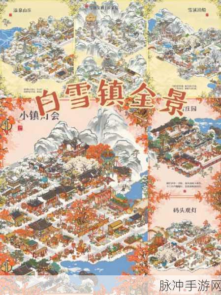 江南百景图杭州地图解锁运营全攻略