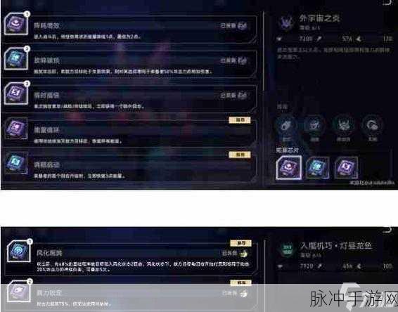 崩坏星穹铁道以太战线反击流玩法全解析