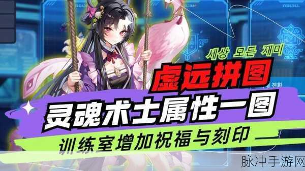坎公骑冠剑韩服新玩法远征全面解析