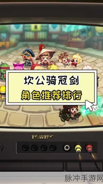 坎公骑冠剑韩服新玩法远征全面解析