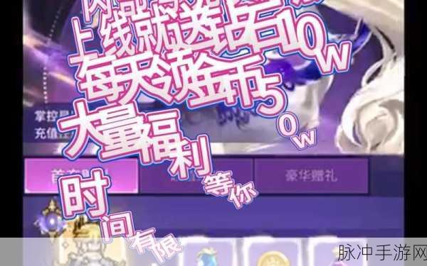 浮空秘境，制霸战场的最强阵容全解析