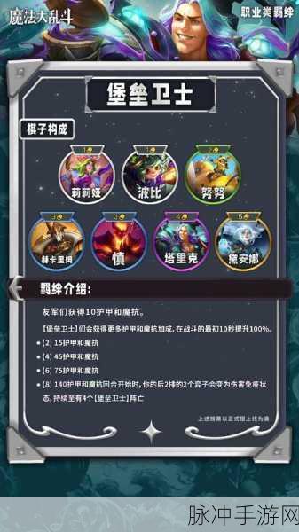 云顶之弈杀手羁绊全方位深度解析