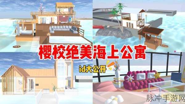 樱花校园模拟器，14 楼女鬼神秘位置大揭秘