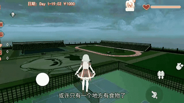 樱花校园模拟器，14 楼女鬼神秘位置大揭秘