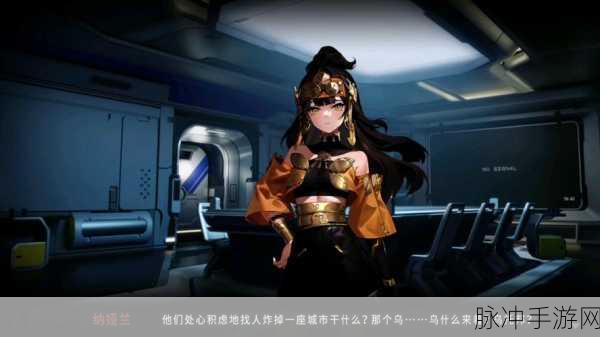 环行旅舍 4-8 关突破秘籍，全面攻略助您通关