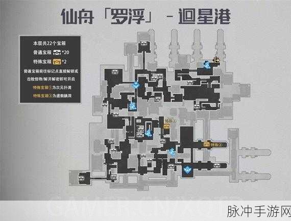崩坏星穹铁道，仙舟风物志中星槎的神秘位置探寻