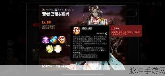 第七史诗积票秘籍，迅速累积票券攻略指南
