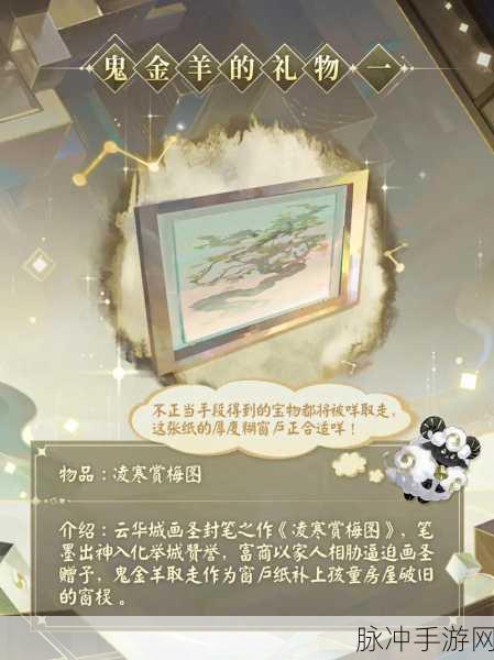 阴阳师纳物库，功能与价值全解析