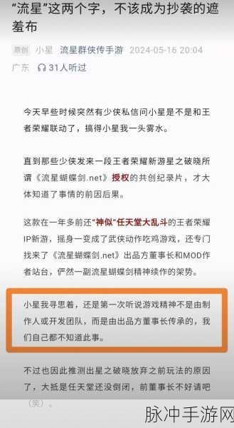 星之破晓迷都神探玩法全解析