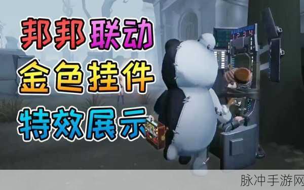 第五人格，黑白熊 Vote 盒子升级全攻略