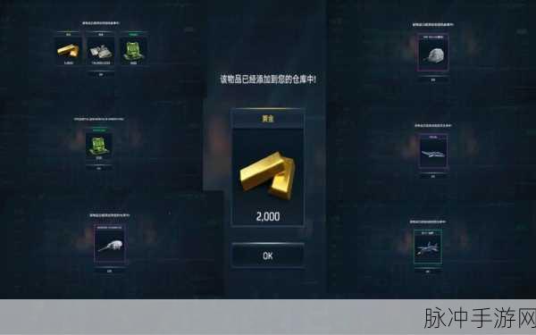 最新现代战舰礼包兑换码全揭秘