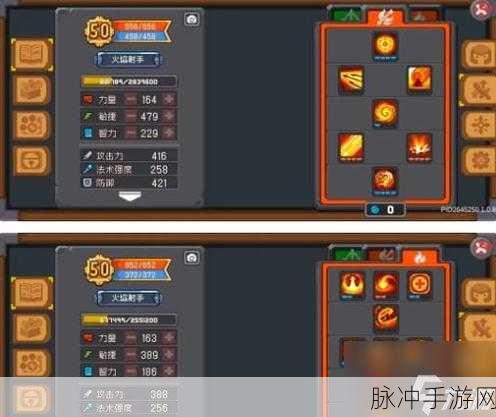 元气骑士前传修改器使用全攻略