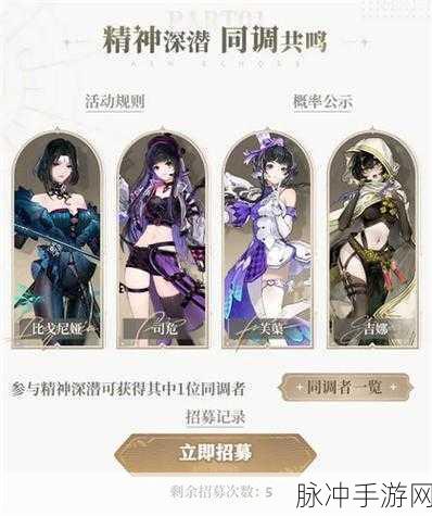 白荆回廊，公测将至，五星角色与搭配全攻略