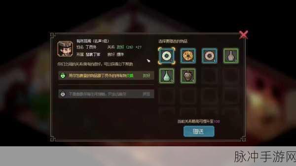 大侠立志传，轻松获取明光铠秘籍