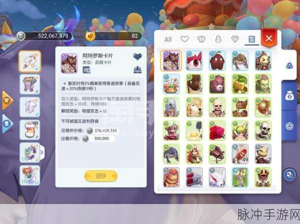仙境传说RO，守护永恒的爱 商城超值购买指南