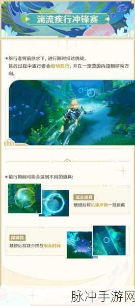 原神机枢巧物前哨战首日通关秘籍