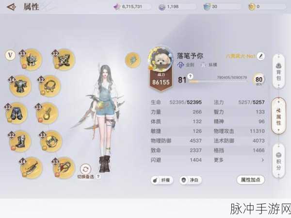 天谕手游头发染色秘籍，多彩发色随心变