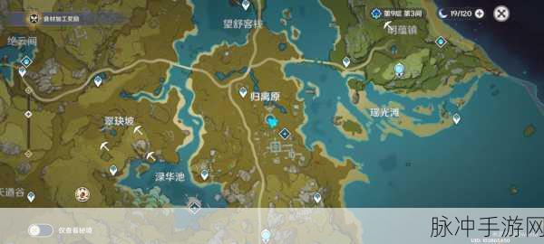 原神深谷瞭望所浮光靶标宝箱全攻略