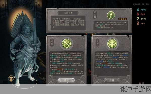 暖雪终业 DLC 风印的手记二获取全指南