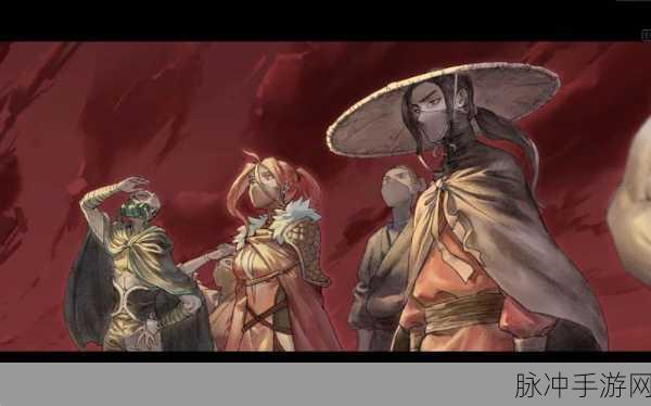 暖雪终业 DLC 风印的手记二获取全指南