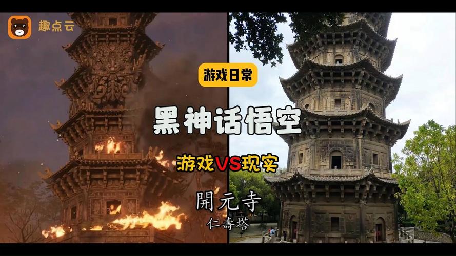 探索<黑神话，悟空>云玩的便捷通道