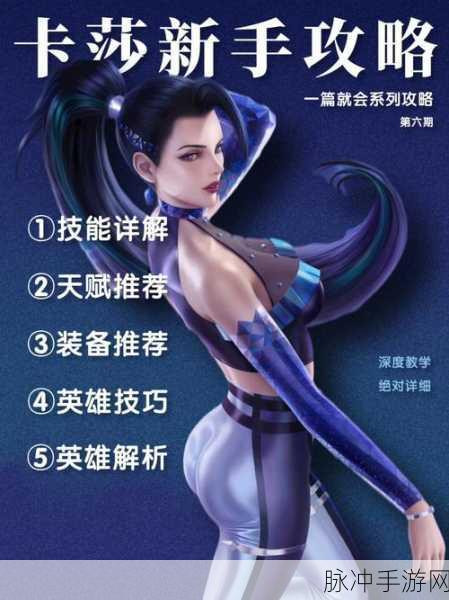 英雄联盟手游，蓝色精粹获取秘籍大公开
