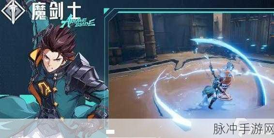晶核魔剑士副本技能抉择指南