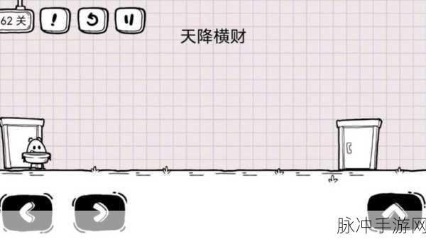 茶叶蛋大冒险第 60 关通关秘籍全解析