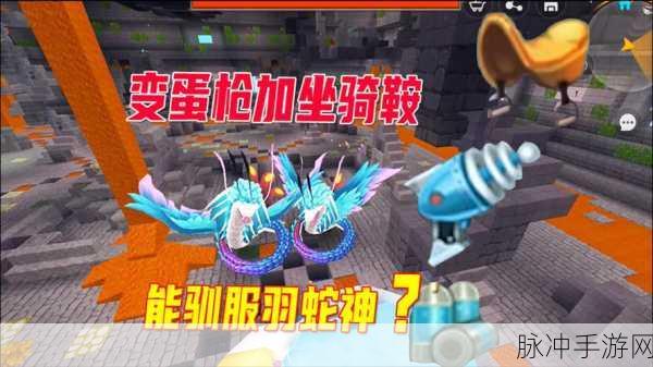 迷你世界四大隐藏生物全揭秘