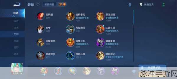 王者荣耀少司缘连招秘籍大公开