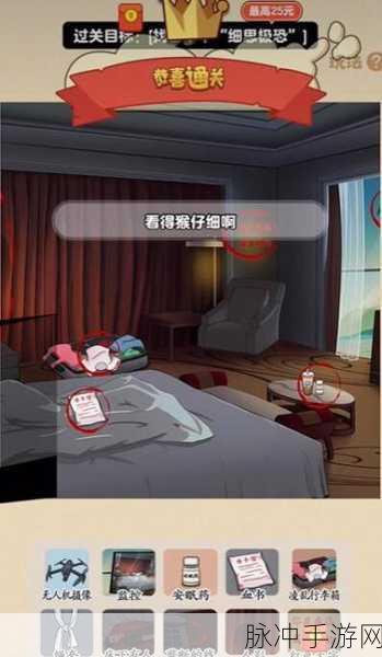汉字达人分手风波关卡全攻略秘籍