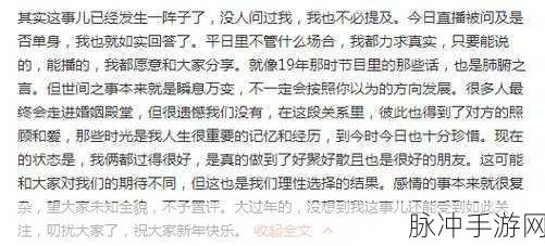 汉字达人分手风波关卡全攻略秘籍