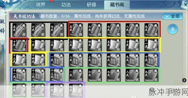 诛仙手游天命激活秘籍大揭秘