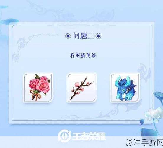 王者荣耀露娜瓷语鉴心购买攻略全解析