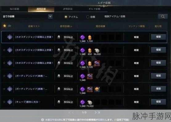 失落的方舟，布兰斯船获取全攻略