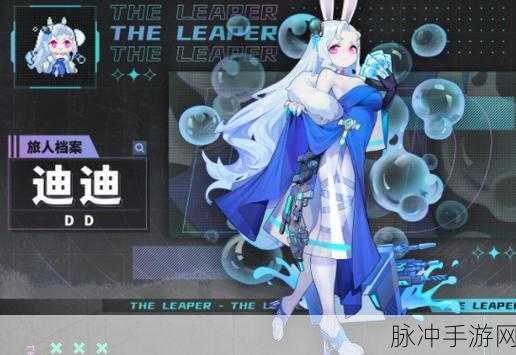 跃迁旅人角色强度全解析，助你称霸游戏世界