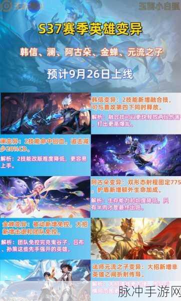 王者荣耀，金蝉信物获取秘籍大公开