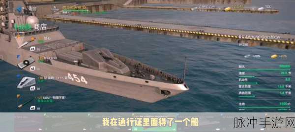 现代战舰二级船高性价比之选，你选对了吗？