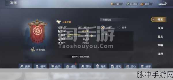 七雄纷争 2024 兑换码全揭秘与最新攻略指南