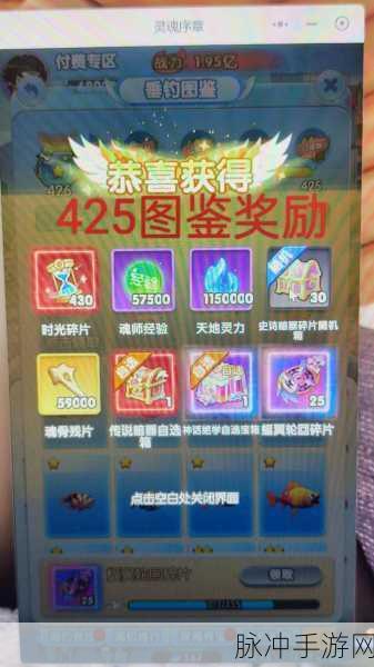 灵魂序章，探秘宗门玩法的终极攻略秘籍