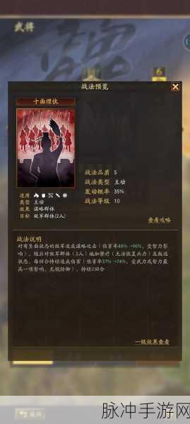 三国志战略版重塑武将秘籍大公开