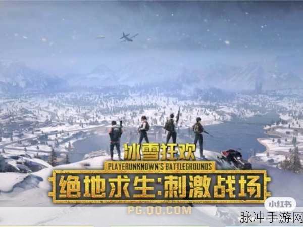 刺激战场绝地精英套装获取全攻略