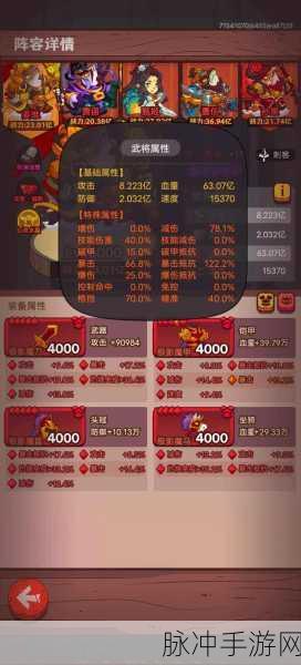 咸鱼之王 30 个通用礼包码大揭秘与超强攻略