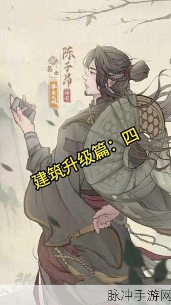 这城有良田，聂隐娘加强改动深度解析