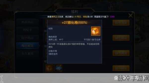 2024 阿拉德之怒是否重开服？深度剖析与攻略指南