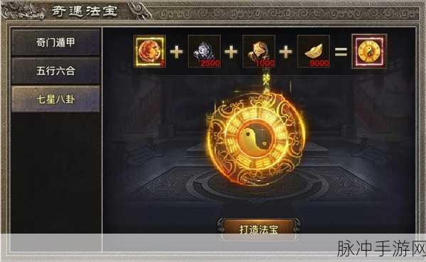 刀刀神技觉醒新手畅玩指南