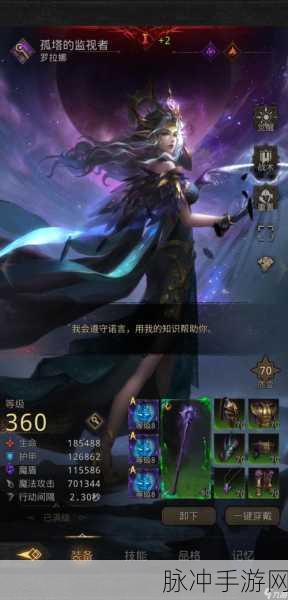 地下城堡 3，奥术监牢追念的最佳选择指南