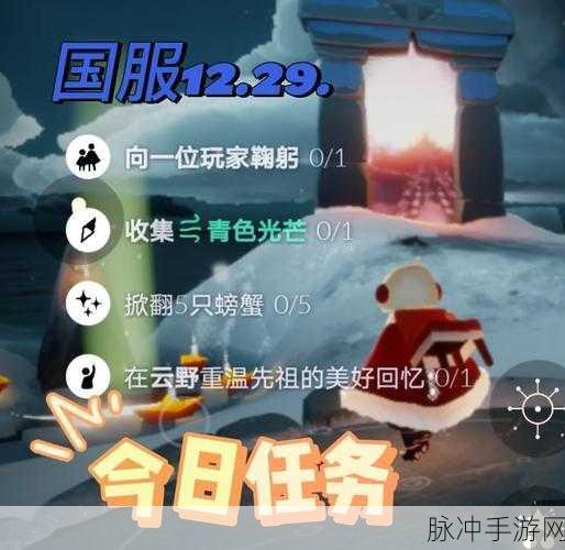 原神时与风任务全解析，接取位置与流程指南